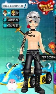 qq飞车最新时装爆料,潮流元素抢先看 第2张 qq飞车最新时装爆料,潮流元素抢先看 第2张