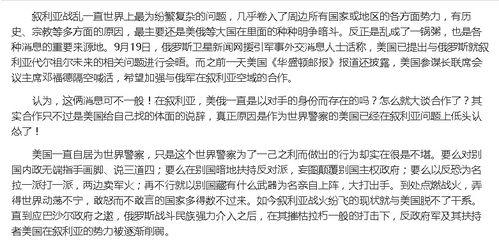 热点爆料投稿话题大全最新,投稿话题大全全解析 第2张 热点爆料投稿话题大全最新,投稿话题大全全解析 第2张