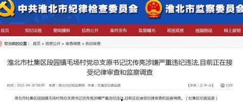 新闻爆料记者邮箱和微信,独家爆料背后的故事