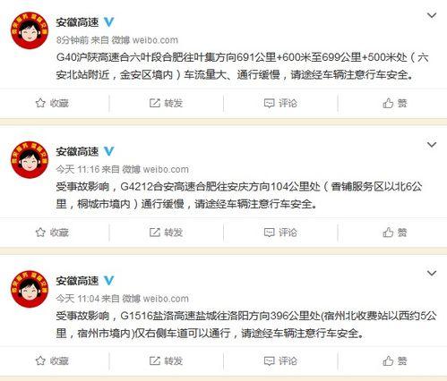 新闻爆料记者邮箱和微信,独家爆料背后的故事  第2张