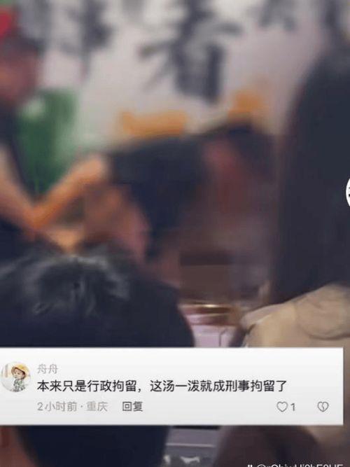 重庆市有偿爆料事件最新,揭秘背后真相与影响 第2张 重庆市有偿爆料事件最新,揭秘背后真相与影响 第2张