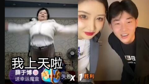 郭师傅邻居爆料视频播放,揭秘事件背后惊人真相