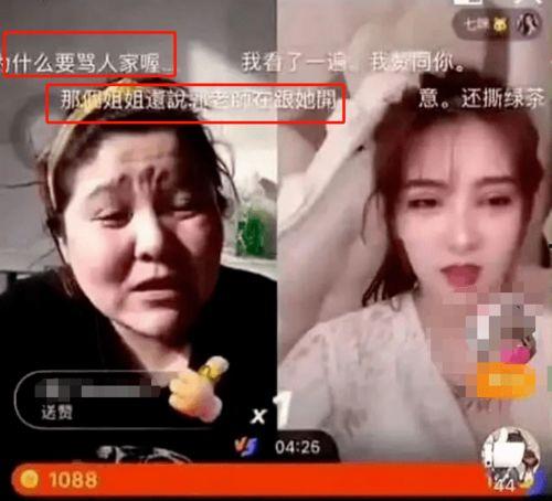 郭师傅邻居爆料视频播放,揭秘事件背后惊人真相  第2张