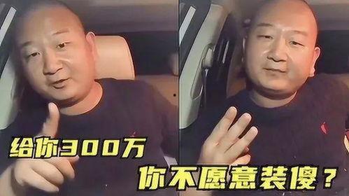 郭师傅邻居爆料视频播放,揭秘事件背后惊人真相  第3张