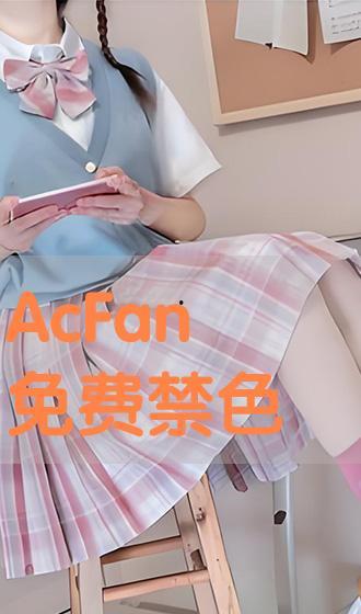 禁色高清在线观看,揭秘禁片背后的故事与魅力  第2张