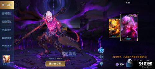 王者最新爆料孙悟空,王者荣耀孙悟空全新爆料揭秘