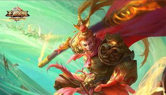 王者最新爆料孙悟空,王者荣耀孙悟空全新爆料揭秘 第2张 王者最新爆料孙悟空,王者荣耀孙悟空全新爆料揭秘 第2张