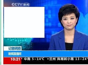 彭博社大神爆料新闻视频,重磅新闻视频深度解析