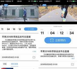 彭博社大神爆料新闻视频,重磅新闻视频深度解析  第3张