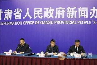 甘肃省新闻爆料,突发事件引发社会关注，详情揭晓