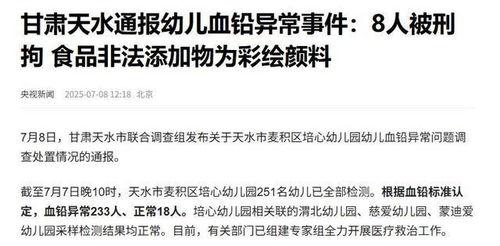 甘肃省新闻爆料,突发事件引发社会关注,详情揭晓 第2张 甘肃省新闻爆料,突发事件引发社会关注,详情揭晓 第2张