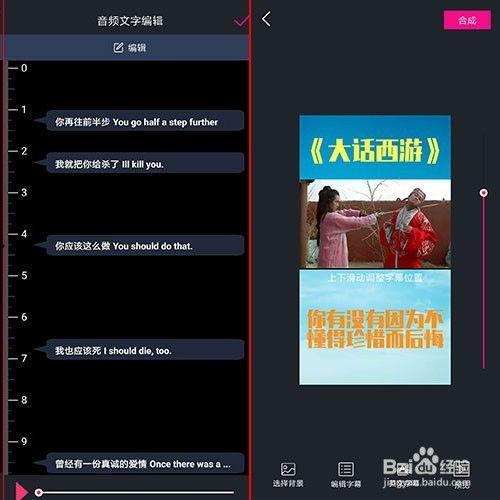 有爆料链接的视频软件,揭秘爆料链接背后的真相 第2张 有爆料链接的视频软件,揭秘爆料链接背后的真相 第2张
