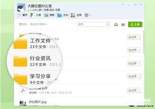 最新事件爆料qq,QQ平台爆出惊人内幕!” 第2张 最新事件爆料qq,QQ平台爆出惊人内幕!” 第2张