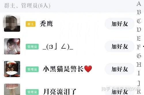 最新事件爆料qq,QQ平台爆出惊人内幕!” 第3张 最新事件爆料qq,QQ平台爆出惊人内幕!” 第3张
