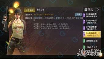 太空杀S1赛季最新爆料,揭秘全新爆料,宇宙战舰争霸即将开启! 第3张 太空杀S1赛季最新爆料,揭秘全新爆料,宇宙战舰争霸即将开启! 第3张