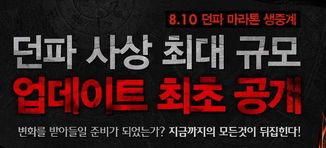 日本网易最新爆料,最新爆料背后的惊人真相 第3张 日本网易最新爆料,最新爆料背后的惊人真相 第3张