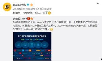 最新官方爆料,未来科技发展趋势与突破 第2张 最新官方爆料,未来科技发展趋势与突破 第2张