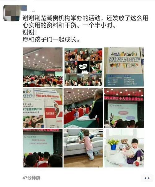 最新高校爆料视频播放大全,揭秘校园生活幕后真相  第2张