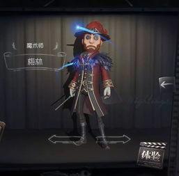 第五人格最新爆料皮肤,神秘爆料！全新皮肤惊艳亮相，带你领略独特魅力  第3张