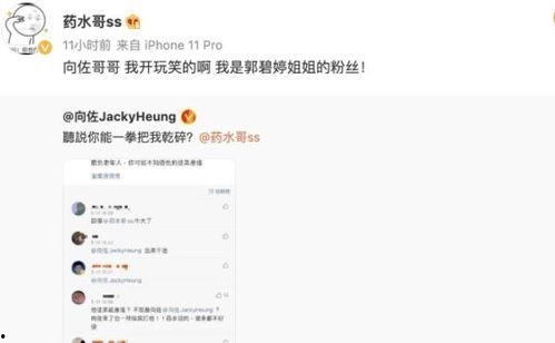 水哥爆料截图高清视频大全,高清视频大全揭秘幕后真相