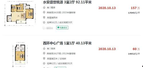 合肥最新爆料圈,揭秘城市热点与新鲜事 第2张 合肥最新爆料圈,揭秘城市热点与新鲜事 第2张