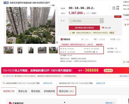合肥最新爆料圈,揭秘城市热点与新鲜事 第3张 合肥最新爆料圈,揭秘城市热点与新鲜事 第3张