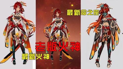 火神爆料最新,揭秘娱乐圈最新热点事件  第3张