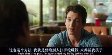 电影军火贩在线观看,暗流涌动的黑色交易  第3张