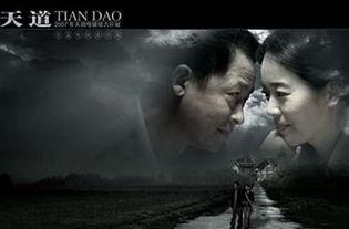 电视剧天道在线观看,揭秘电视剧背后的故事与精彩瞬间  第3张