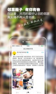 秀秀邻居爆料视频