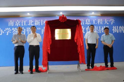 恒申集团爆料最新消息,揭秘企业变革背后的秘密  第2张