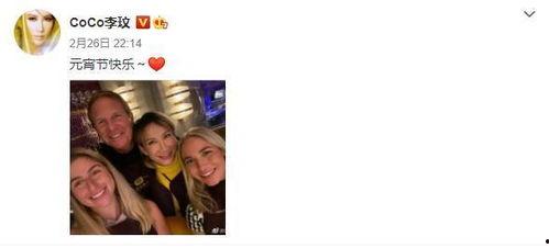 港媒爆料李玟视频在线观看,揭秘背后真相 第2张 港媒爆料李玟视频在线观看,揭秘背后真相 第2张