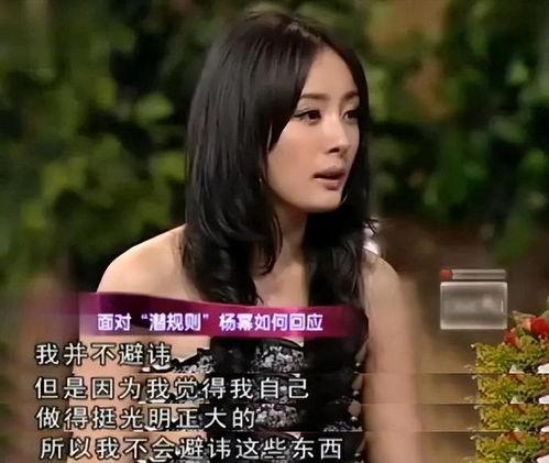 娱乐圈内部爆料明星,揭秘明星背后的真实故事 第2张 娱乐圈内部爆料明星,揭秘明星背后的真实故事 第2张