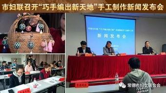 手工制作新闻发布会爆料,新闻发布会幕后爆料大公开  第2张