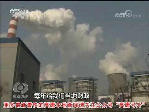 茌平热点爆料最新消息,揭秘热点事件背后真相  第3张
