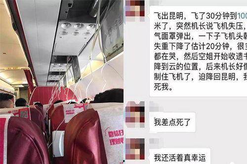 昆明爆料最新新闻报道,聚焦城市热点事件追踪 第3张 昆明爆料最新新闻报道,聚焦城市热点事件追踪 第3张