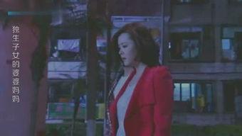 热事爆料实拍在线观看视频,现场直击，精彩瞬间不容错过  第3张