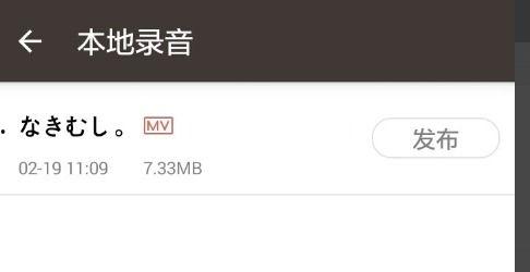 如何制作爆料自己的视频,如何轻松制作并发布你的爆料视频