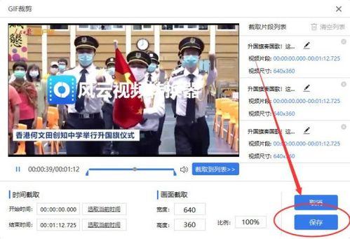 如何制作爆料自己的视频,如何轻松制作并发布你的爆料视频  第2张
