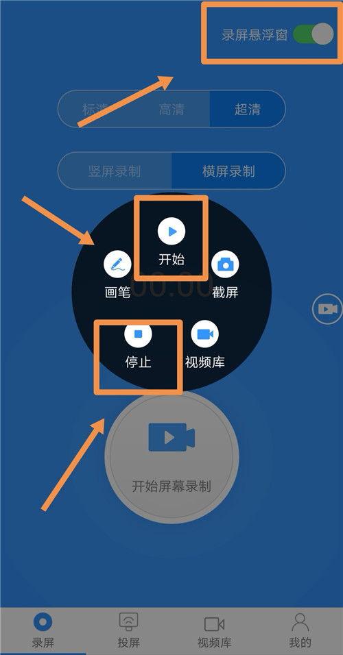如何制作爆料自己的视频,如何轻松制作并发布你的爆料视频  第3张