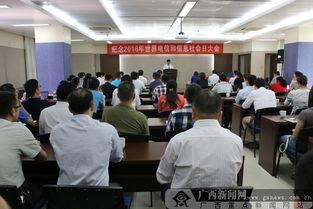 南宁5月份新闻爆料,聚焦民生热点与城市变迁 第3张 南宁5月份新闻爆料,聚焦民生热点与城市变迁 第3张