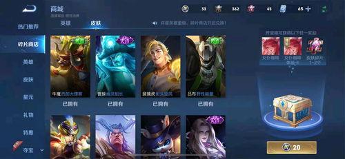 王者皮肤爆料最新88,88皮肤爆料,全新视觉盛宴即将开启! 第3张 王者皮肤爆料最新88,88皮肤爆料,全新视觉盛宴即将开启! 第3张