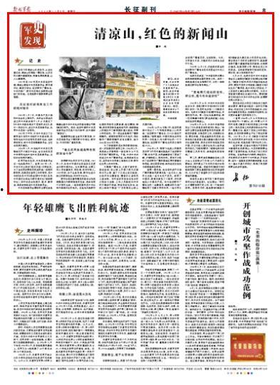 中国最新爆料新闻网红,揭秘中国最新爆料背后的故事 第2张 中国最新爆料新闻网红,揭秘中国最新爆料背后的故事 第2张
