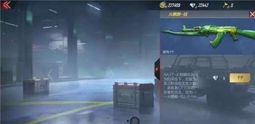 cf手游3月最新爆料,全新内容来袭,战火再燃! 第3张 cf手游3月最新爆料,全新内容来袭,战火再燃! 第3张