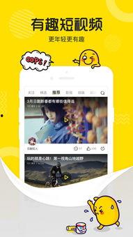 洋仔正能量爆料视频下载,激励人心的瞬间，下载收藏！  第2张