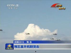 广州新闻节目爆料,重大事件引发社会关注