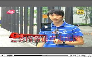 广州新闻节目爆料,重大事件引发社会关注  第2张