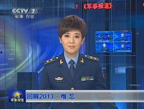 广州新闻节目爆料,重大事件引发社会关注  第3张