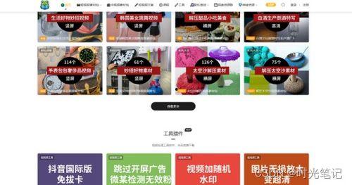 爆料篇视频素材网站,爆料篇深度解析  第3张