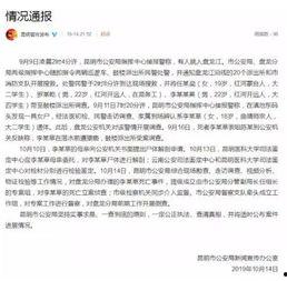 孙小果的最新消息和爆料,揭秘背后惊人内幕与最新爆料 第2张 孙小果的最新消息和爆料,揭秘背后惊人内幕与最新爆料 第2张